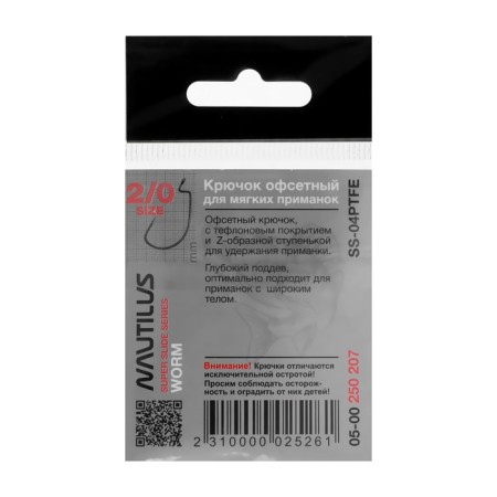 Offset hook Nautilus offse Super Slide Series Worm SS-04PTFE, No. 2/0, 4 pcs.-2