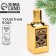 Love Cigare toilet water "Happy New Year" bottle 100 ml.