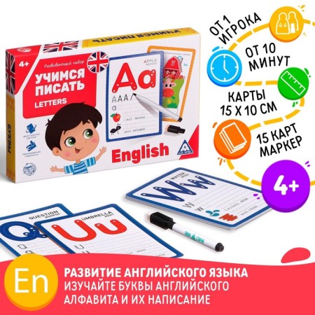 Developing set of writing-stand “Learning to write. Letters ", 15 cards