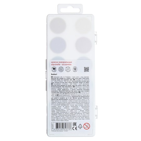 Watercolor 12 colors Erichkrause "Safari", with UV brightness protection, in the box-4