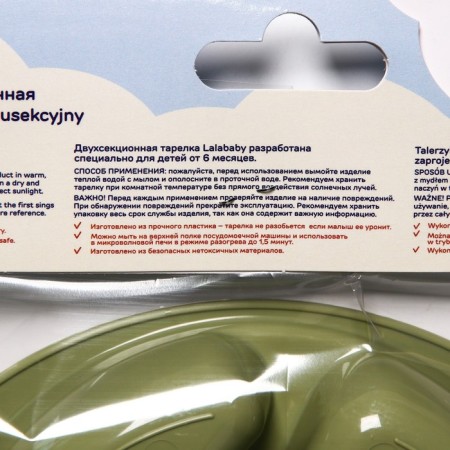 Double -sectional plate, linden color-6