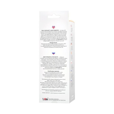 Masturbator A-Toys Nettl, ABS plastic, transparent 18.5 cm-10