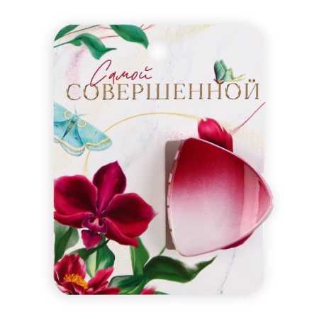 Краб для волос «Самой совершенной», 5 х 5 см-2