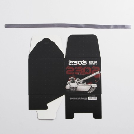 Gift folding box, packaging, "23.02, tank", 12 x 12 x 12 cm-4
