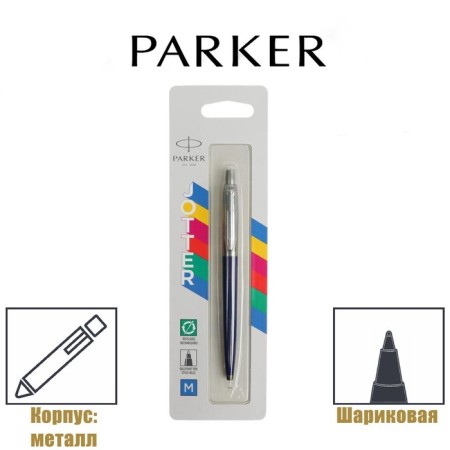 Ballpoint pen Parker Jotter Color Plastic Corps + stainless steel, blue ink-1