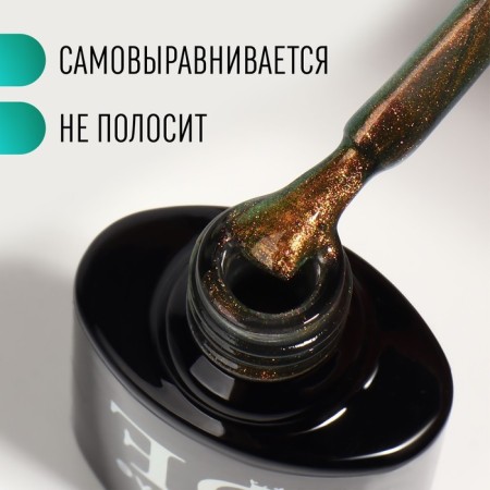 Nail gel polish, “cat`s eye”, 3 phase, 8ml, LED/UV, chameleon/gold/green color (02)-2
