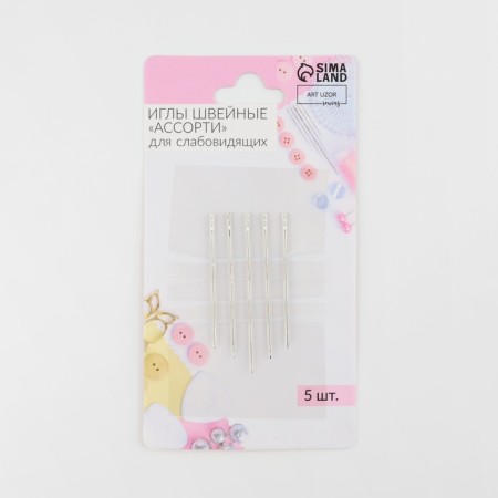 Sewing needles “Assorted”, D = 0.5 mm, 3.6 - 4.3 cm, auto -luminous, 5 pcs-2