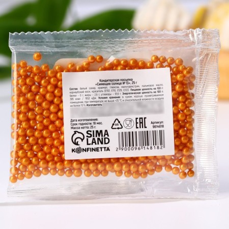 Sprinking confectionery "balls": Golden, 25 g.-2
