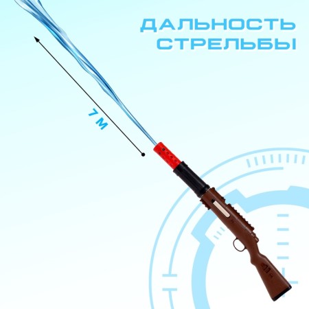 Mauser 98k water rifle-2