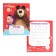 Notebook in a slanting ruler of 12 sheets, 5 types of mix, cover coated cardboard, Masha and bear
