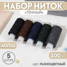 Set of thread 