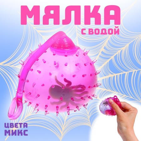Making "mace", with water, inside toy, color mix