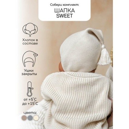 Sweater Knitted Children's Amarobaby Pure Love Buddy, height 98 cm, Milk color-5