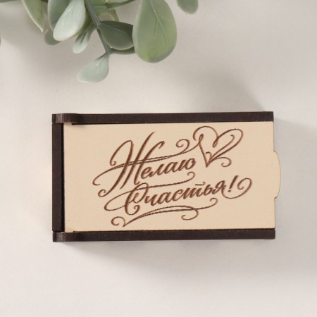 Casket "I wish happiness" 7x4x2 cm-4