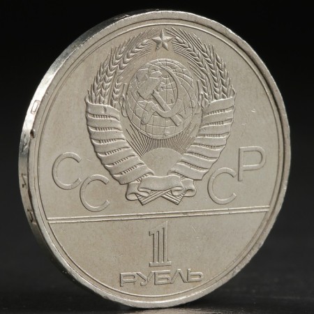 Альбом коллекционных монет "Олимпиада 80" 6 монет-12