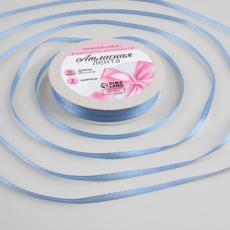 Satin tape, 3 mm × 45 ± 1 m, color of sky blue No. 278