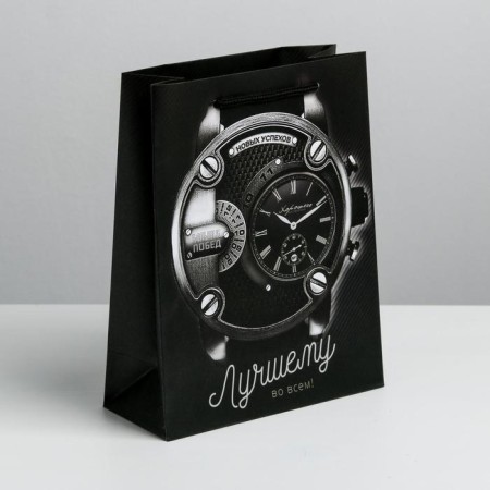 Package Gift Laminated Vertical, Packaging, Male Elegance, ML 23 x 27 x 11.5 cm-1