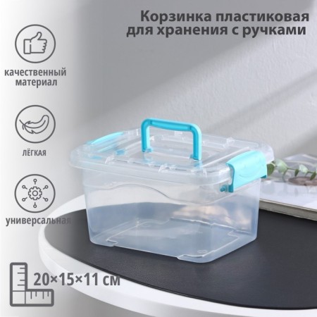 Container for storage of a deed, 20 × 15 × 10.5 cm, cover with a handle on the latch, color mix