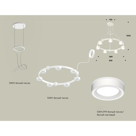 Ambrella Light Acrylic lamp, XR92031601, GX53 LED 12 W, white sand, white matte-1