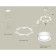 Ambrella Light Acrylic lamp, XR92031601, GX53 LED 12 W, white sand, white matte
