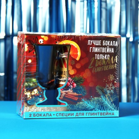 Gift set for mulled wine "better than mulled wine": spices 30 g, glasses 250 ml, 2 pcs.-8