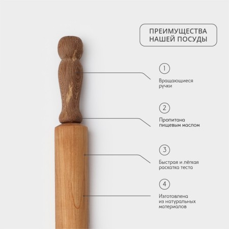 Rockbrush with rotating handles, 50 × 4.2 cm, beech-1