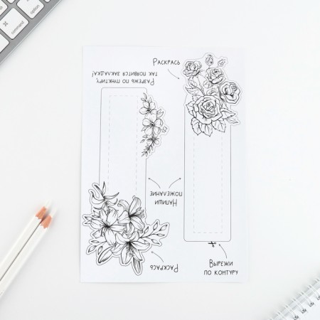 Set for creating bookmarks “March 8. Flowers"-7