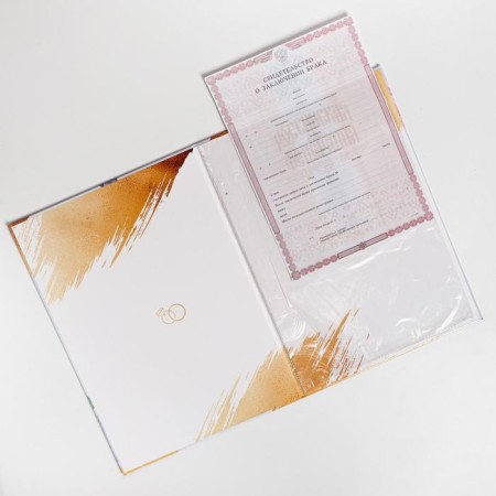 The folder for the certificate of marriage "Happy moments", A4-4