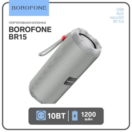 Portable column Borofone BR15, 10 W, BT5.0, AUX, FM, Microsd, USB, 1200 mAh, gray