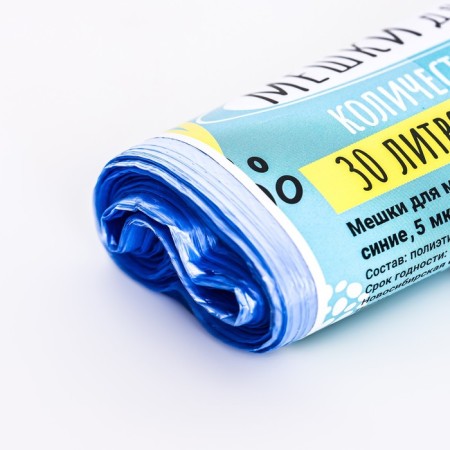Garbage bags in the roll "Upakland" 30 l, blue, PND, 5 μm, 20 pcs, set 5 pieces-1