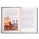 The book in solid binding “Fairy Tales of Foreign Writers” 112 p.