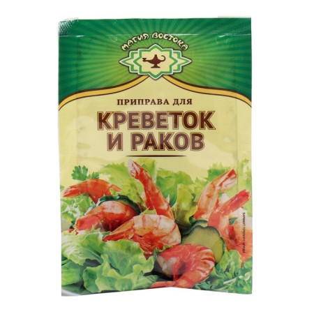 Seasoning for shrimp and crayfish "Magic of the East", Extra, 15 g-4