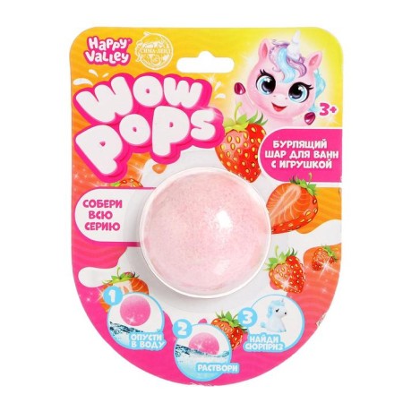 Wow-POPS bathtub bomb, with a toy surge-1