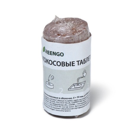 Coconut tablets, d = 3 cm, with a shell, set 6 pcs., Greengo-9