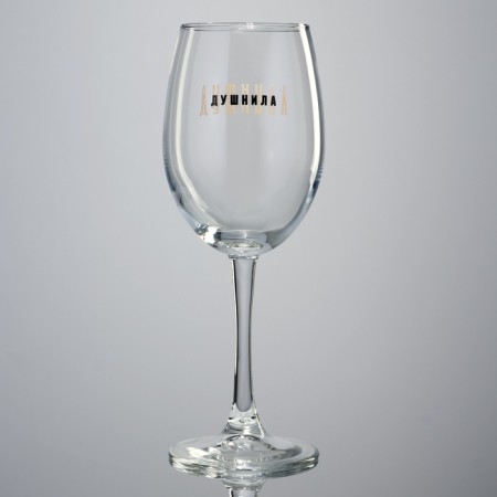 A glass for the wine "Dushnil", 360 ml-1