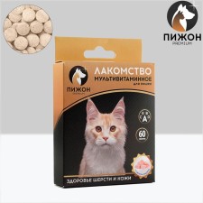 Cat treats 
