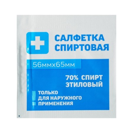 Alcohol napkin, disposable, antiseptic from non -woven material, 56 x 65 mm, 1 pc.