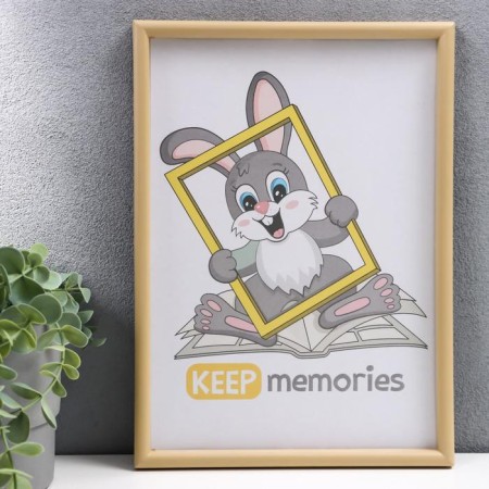 Photo frame plastic L-4 21x30 cm beige (plastic screen)