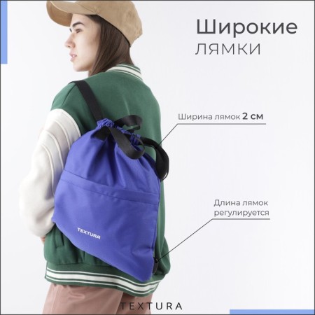 Bag for screed shoes, outer pocket, textura, blue color-3