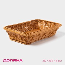 Basket for fruits and bread of the Kapuchino shares, 30 × 19.5 × 6 cm