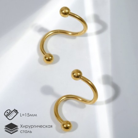 Piercing in the eyebrow "Spiral", l = 15 mm, pair, color gold