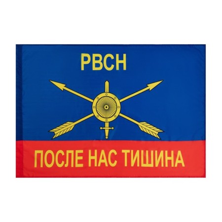 The flag "Strategic Missile Forces", 90 x 135 cm, polyester silk, without a shaft 1012760-1