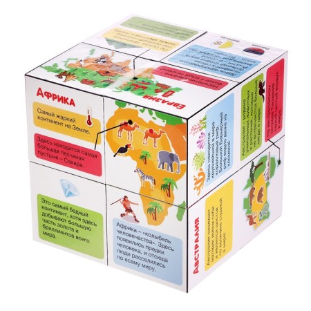 "Smartikub" Geography-1