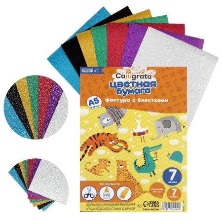 A set of paper with sparkles A5, 7 sheets, 7 colors, 80 g/m2-1