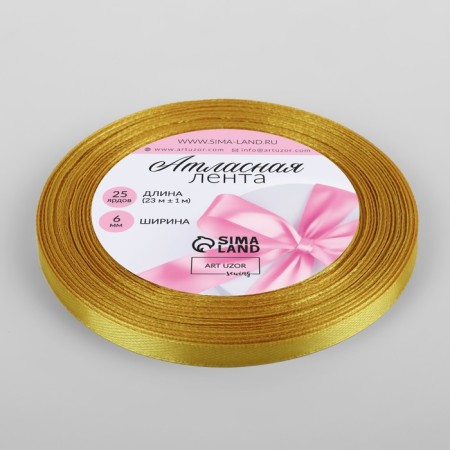 Satin tape, 6 mm × 23 ± 1 m, mustard color No. M209-1