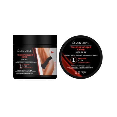 Skin Shine body scrub, tonic, 480 g