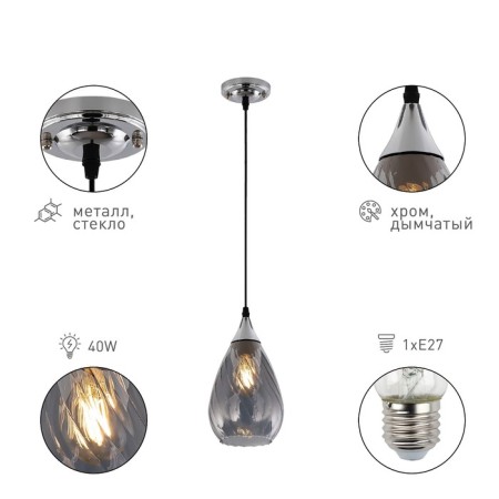 LILY LILY 9122-201727 40W-5