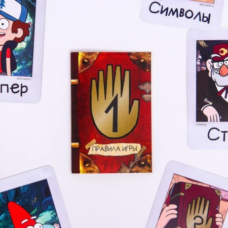 Card game to the speed and reaction "Gravity Falls Day of the Dwarf Day", 120 cards, 8+-6