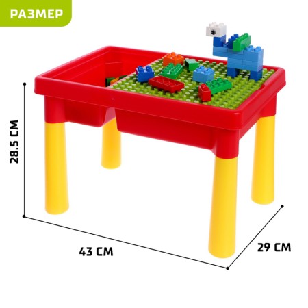 Table with a designer and a storage compartment, 56 parts-1