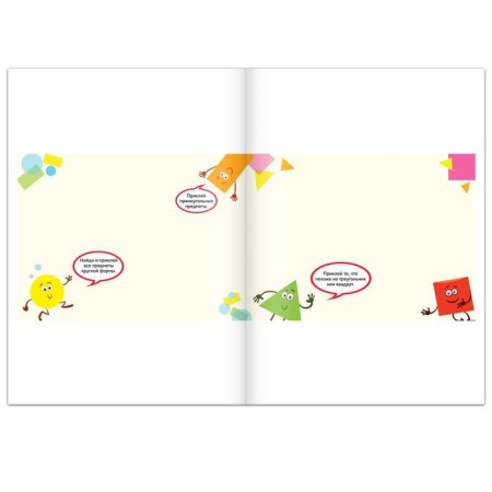 Set of books, 250 stickers, 2 pcs. 8 p.-1